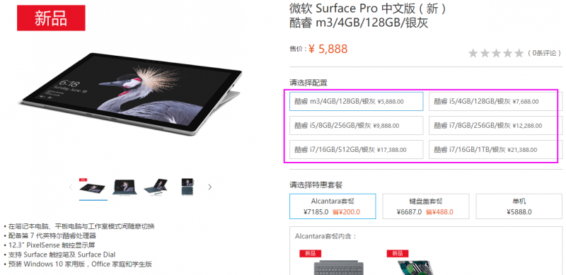 华为发布了3款MateBook，现在发力笔记本市场还来得及？