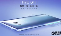 4599元！HTC U11正式开卖：骁龙835/4GB/压感中框