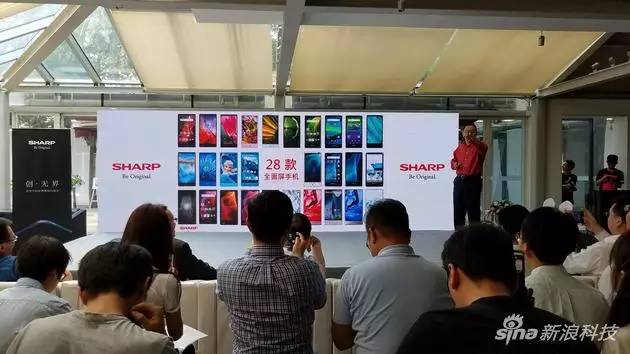 夏普借着富士康回归中国 宣布将于今夏推全面屏手机