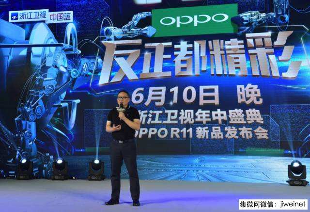 OPPO与高通确有排他协议：R11独家享有骁龙660两个月使用权