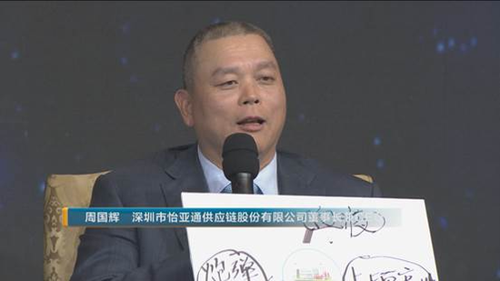 郭台铭:电商平台未来可能会消失