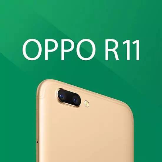 OPPO R11今晚直播发布 配高清双摄/骁龙660