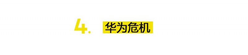 中国式员工：20岁你玩命干，30岁你快滚蛋｜真实故事