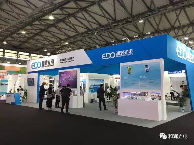 和辉光电携最新柔性产品亮相CES Asia 2017