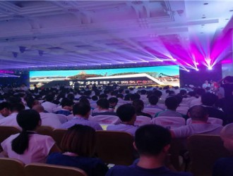 深圳--泸州智能终端产业发展研讨会成功举办