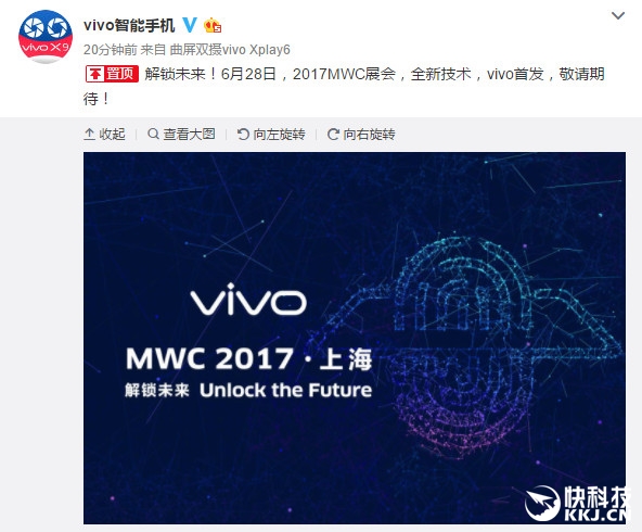 vivo全球首发屏下光学指纹解锁：全面屏绝配