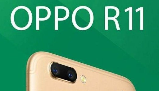 OPPO R11首销遭河南移动下架 卖出一台罚款500元