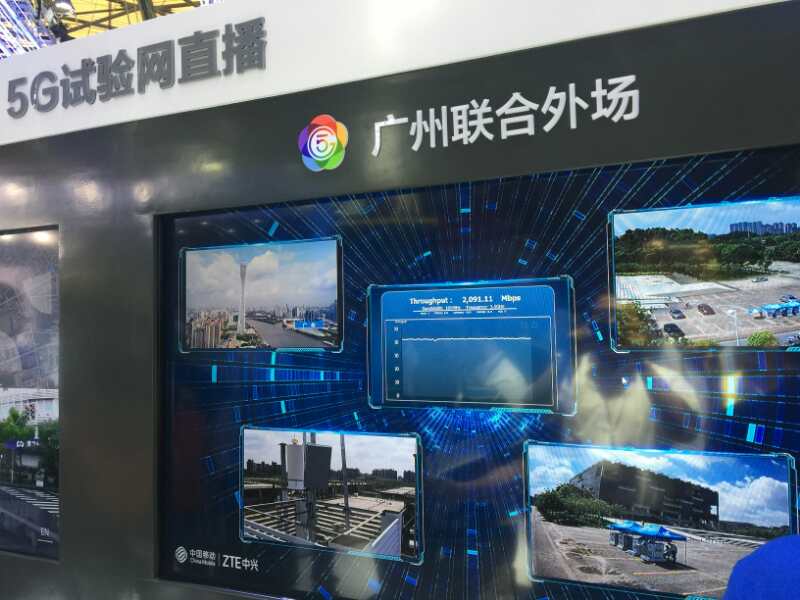 中兴通讯与中国移动在上海MWC联合展示5G外场直播