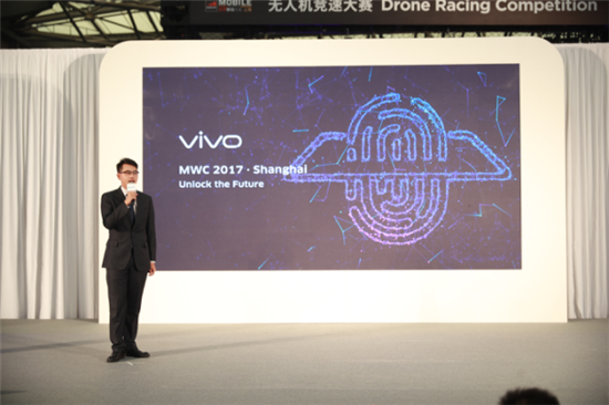 vivo 隐形指纹亮相上海MWC全新黑科技定义未来手机