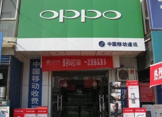 和解！河南移动恢复销售OPPO 4G+机型陆续上架