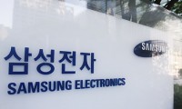 三星电子拟在韩投资186亿美元 拓大芯片、显示器产量