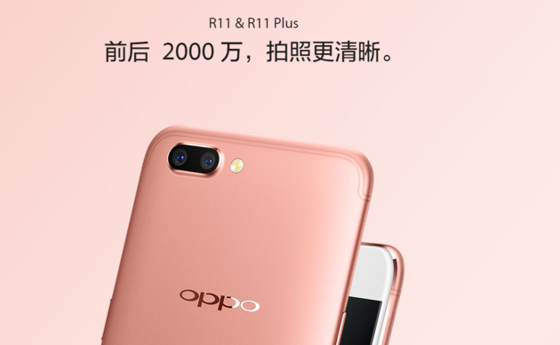 6月份头条手机榜：OPPO R11夺得多个冠军