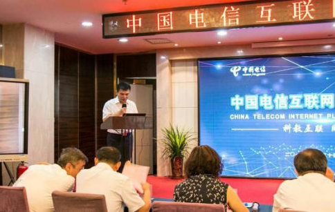 中国电信携手中兴通讯助力教育信息化建设