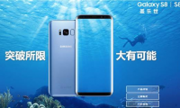 三星二季度利润创新高 韩企却在中国上演大溃败