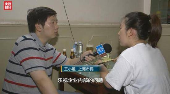 乐视手机不发配件 上海各维修站面临配件断供窘境