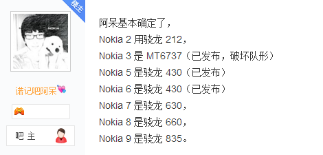 诺基亚手机有Nokia 2、3、5、6、7、8、9八款