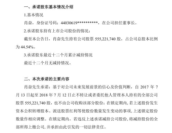 一年半股价暴跌60%多 奋达科技为何连续呼吁增持？