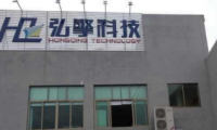 弘擎奏响环保新篇章 产业环保两不误