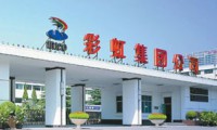 刚刚，彩虹股份发布公告称与康宁公司在咸阳、成都分别设立合资公司