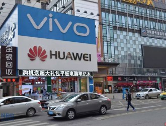 日报｜中国手机品牌全面崛起;手机零部件缺货下半年或加剧
