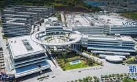 新华网：重庆成全球第二大手机生产基地