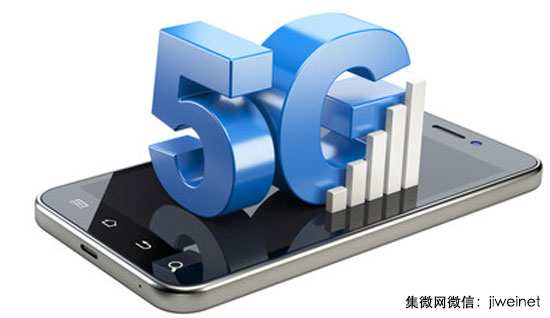 下一代超高速5G毫米波手机离我们有多远？