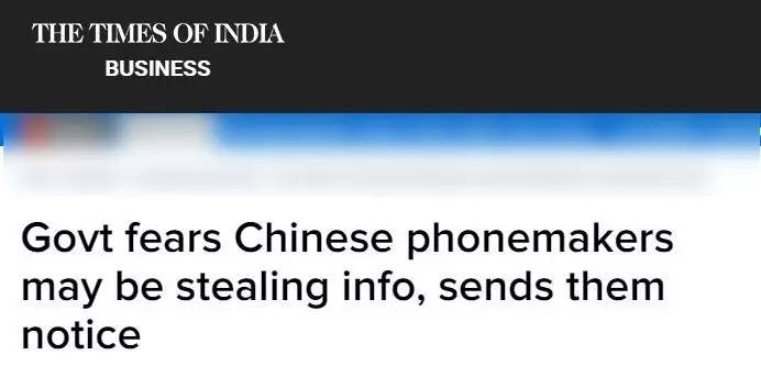 印度审查中国手机:安全威胁是假 贸易保护是真