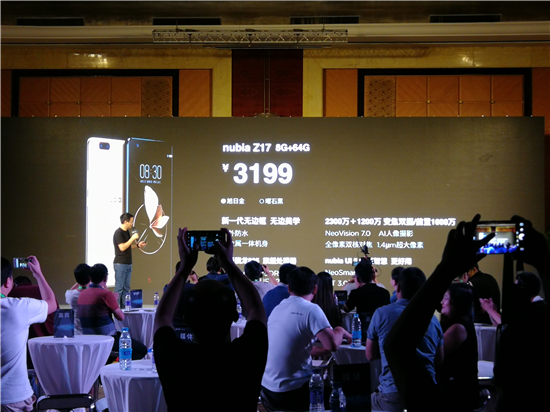 8GB版本努比亚Z17发布 搭配骁龙825，仅售3199