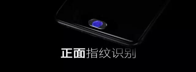 魅蓝note6：汇顶独供指纹芯片 合力泰/凯尔合供指纹模组