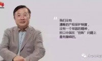 华为员工为什么总是加班，任正非告诉你真正的答案