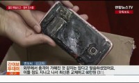 三星Note 8刚上市 Galaxy S7就发生爆炸了