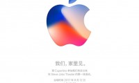 苹果发邀请函：9月12日新园区发新iPhone