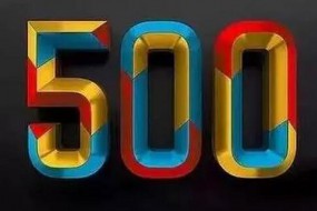 2017中国500强榜单公布：华为第17 第一是它