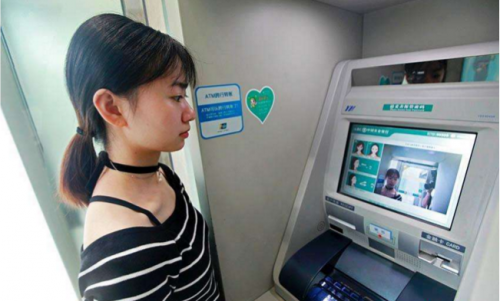 刷脸技术走进银行 ATM机刷脸取款业务现已实行