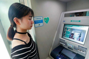 刷脸技术走进银行 ATM机刷脸取款业务现已实行