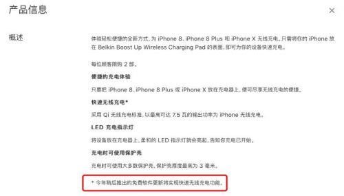 苹果入局无线阵营：iPhone 8后无线充电会成主流吗？