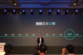 华为Mate10将发布：AI芯片麒麟970会带来哪些功能