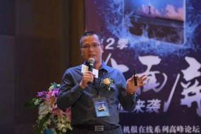 新力光董亿祥：全面屏时代的曲面玻璃喷涂技术