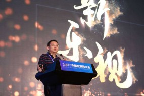 乐视网改名新乐视 聚焦大屏生态撇清旧有关联