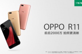 2017年8月国产中端智能手机畅销机型排行榜 OPPO R11遥遥领先