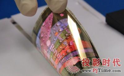 柔宇科技8亿美元输血柔性OLED生产线