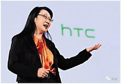 HTC“变卖”手机业务 标志台手机产业彻底衰弱