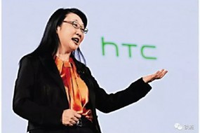 HTC“变卖”手机业务 标志台手机产业彻底衰弱