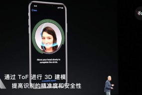 iPhone X无指纹模式开启，指纹模组反而会更热闹