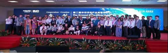 2017重庆·国际手机5G产业高峰论坛（