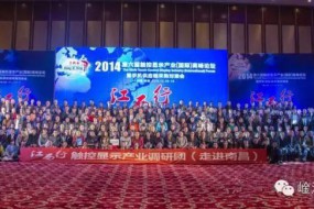 2017重庆·国际手机5G产业高峰论坛（附：全球最有前景5G电信运营商TOP10）