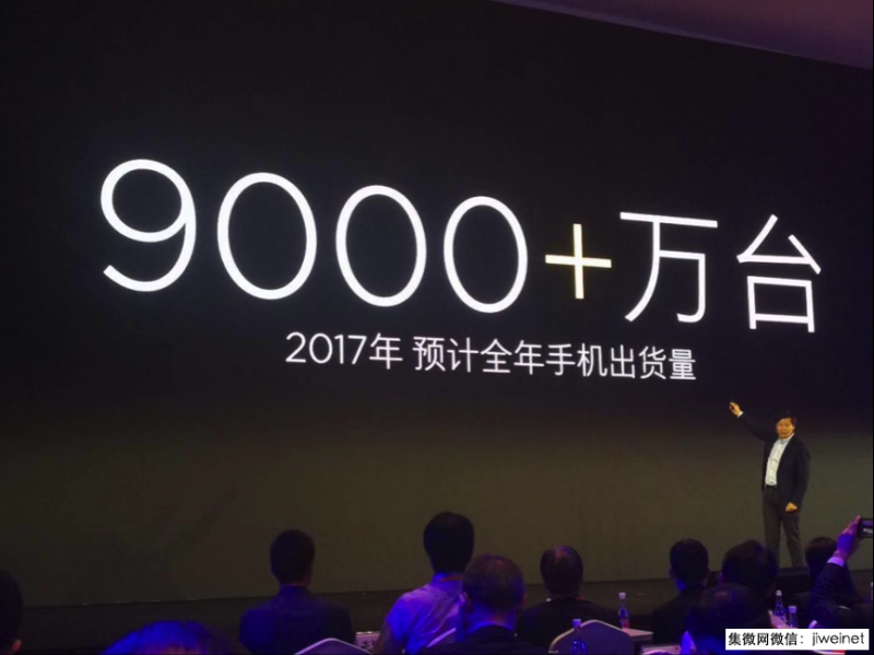 小米今年出货将超9000万台，闻泰科技或成最大受益者