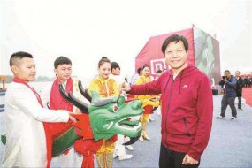 小米计划武汉投230亿元 雷军和董明珠打赌压力凸显