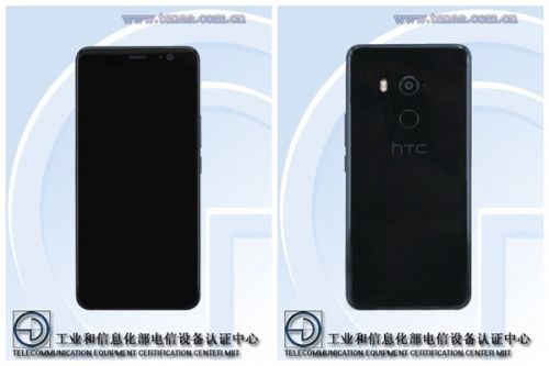 HTC U11 Plus现身工信部，11月2日发布
