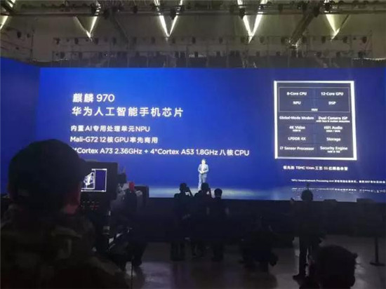 华为前三季出货1.12亿部 余承东：手机市场继续洗牌